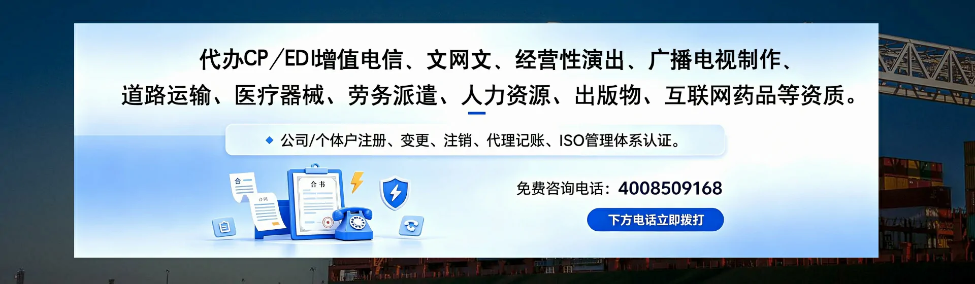 陇南分站首页横幅