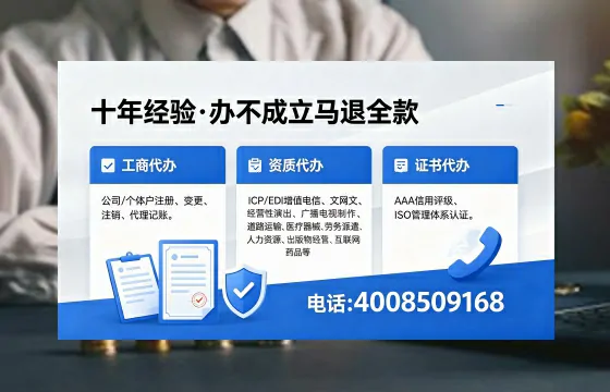 一、办理<a href='https://www.xinlucheng.com.cn/'>医疗器械二类经营备案证</a>的核心用途
