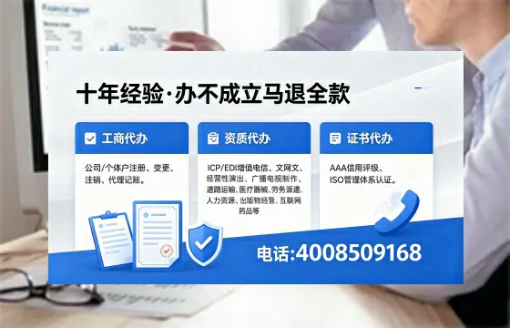 陇南办理<a href='https://www.xinlucheng.com.cn/'>公司注册</a>的用途、流程及费用详解
