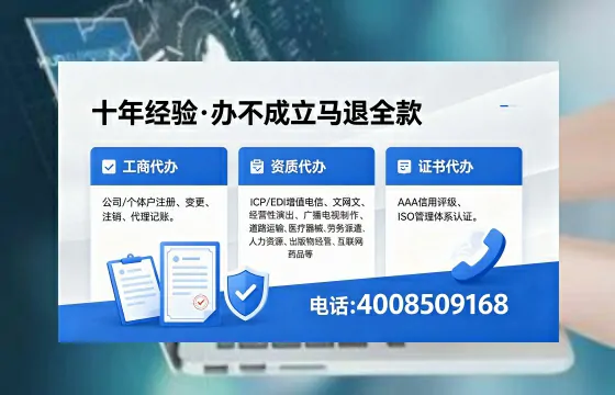 陇南广播电视节目制作许可证办理指南：用途、流程、费用及高效办理优势