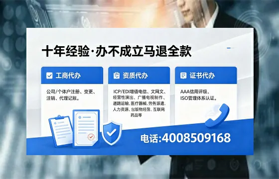陇南个体户注销办理的用途、流程及费用详解