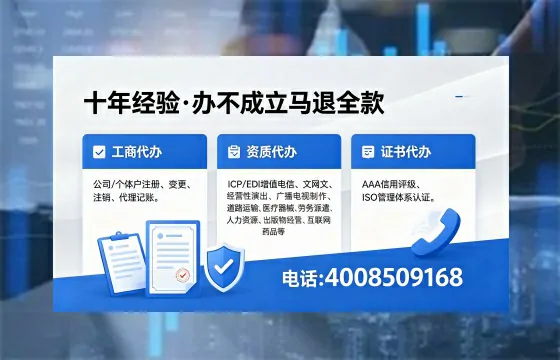 陇南办理<a href='https://www.xinlucheng.com.cn/'>药品经营许可证</a>的实用指南：我的亲历分享