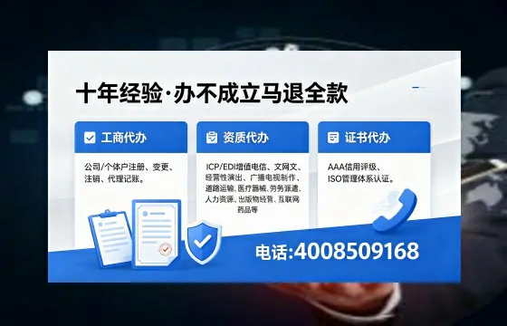 一、办理<a href='https://www.xinlucheng.com.cn/'>医疗器械二类经营备案证</a>的核心用途