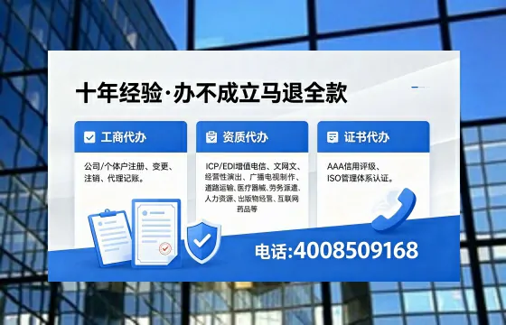 陇南办理<a href='https://www.xinlucheng.com.cn/'>互联网药品许可证</a>的用处、流程与实操经验分享