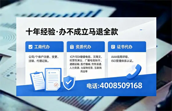陇南办理<a href='https://www.xinlucheng.com.cn/'>互联网药品许可证</a>的用处、流程与实操经验分享