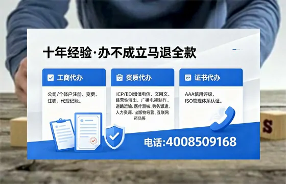 陇南办理<a href='https://www.xinlucheng.com.cn/'>医疗器械三类经营许可证</a>的实操指南：我的亲身经历与深度分享