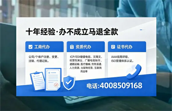 陇南办理<a href='https://www.xinlucheng.com.cn/'>拍卖许可证</a>：用处、流程与避坑指南
