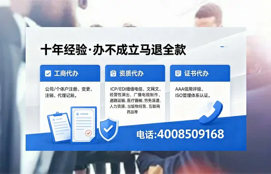 陇南办理<a href='https://www.xinlucheng.com.cn/'>食品经营许可证</a>的用途、流程及费用详解