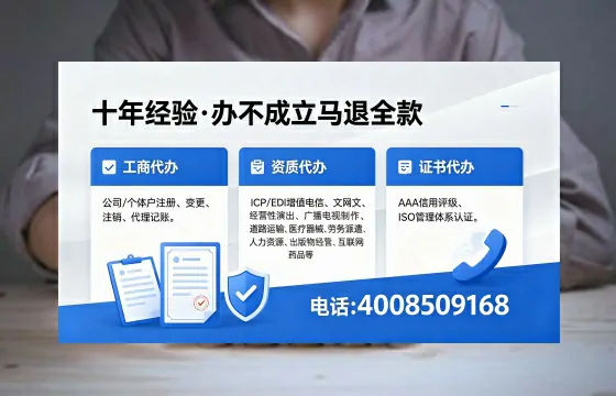 陇南广播电视节目制作许可证办理指南：用途、流程、费用及高效办理优势