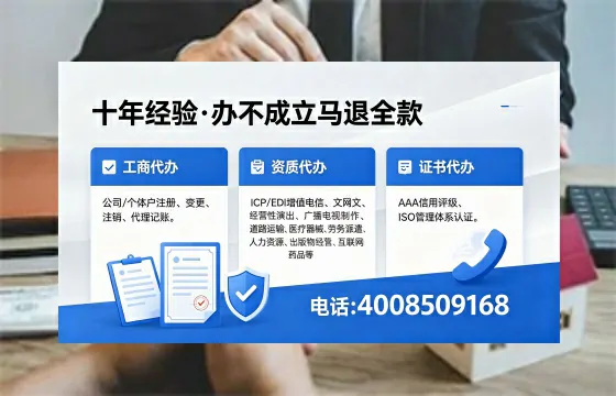 陇南办理<a href='https://www.xinlucheng.com.cn/'>食品经营许可证</a>的用途、流程及费用详解