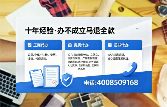 陇南办理<a href='https://www.xinlucheng.com.cn/'>网络文化经营许可证</a>的用途、流程与费用详解