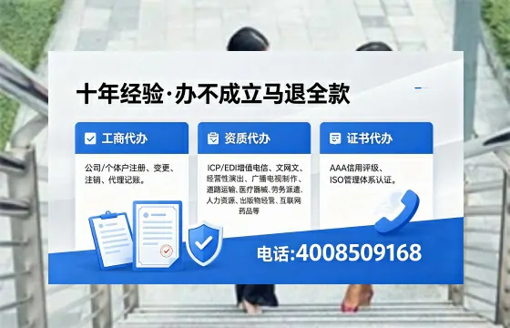 陇南<a href='https://www.xinlucheng.com.cn/'>公司注销</a>服务详解：用途、流程、费用及高效办理指南