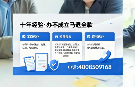 陇南办理<a href='https://www.xinlucheng.com.cn/'>药品经营许可证</a>的实用指南：我的亲历分享