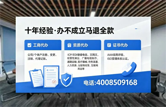 2026年陇南<a href='https://www.xinlucheng.com.cn/'>广电短剧三件套</a>办理指南:网络文化、ICP、广播电视节目制作资质详解
