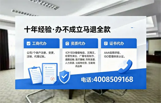 陇南办理<a href='https://www.xinlucheng.com.cn/'>拍卖许可证</a>：用处、流程与避坑指南