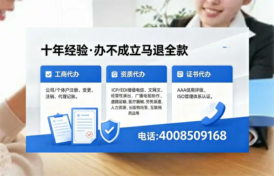 陇南办理<a href='https://www.xinlucheng.com.cn/'>劳务派遣许可证</a>的实用价值与全流程经验分享