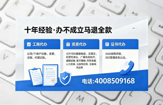 陇南办理<a href='https://www.xinlucheng.com.cn/'>医疗器械三类经营许可证</a>的实操指南：我的亲身经历与深度分享