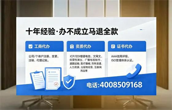 陇南办理<a href='https://www.xinlucheng.com.cn/'>网络文化经营许可证</a>的用途、流程与费用详解