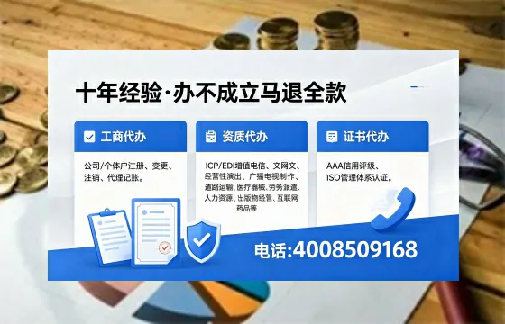 陇南<a href='https://www.xinlucheng.com.cn/'>公司注销</a>服务详解：用途、流程、费用及高效办理指南