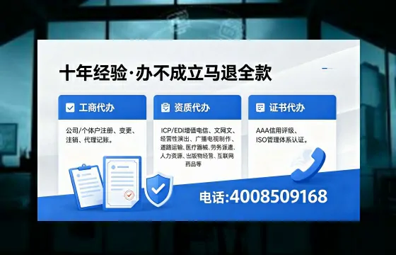 陇南办理<a href='https://www.xinlucheng.com.cn/'>公司注册</a>的用途、流程及费用详解