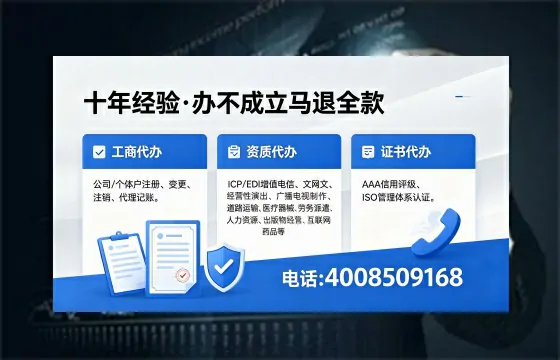 陇南办理<a href='https://www.xinlucheng.com.cn/'>劳务派遣许可证</a>的实用价值与全流程经验分享