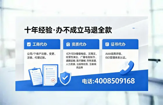 2026年陇南<a href='https://www.xinlucheng.com.cn/'>广电短剧三件套</a>办理指南:网络文化、ICP、广播电视节目制作资质详解