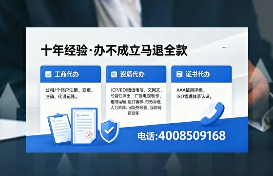 陇南<a href='https://www.xinlucheng.com.cn/'>医疗器械网络销售备案</a>的实用价值与实操全解析
